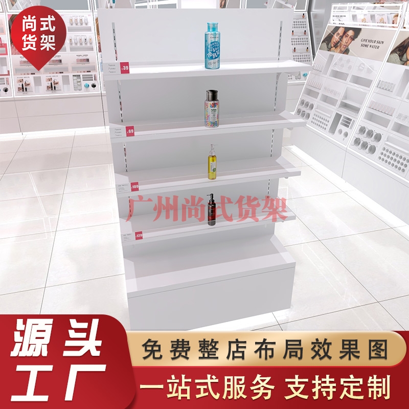 化妝品展示架 中島端頭柜 擺件