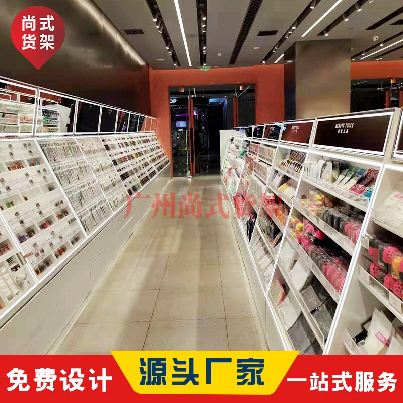 化妝品展示架-57